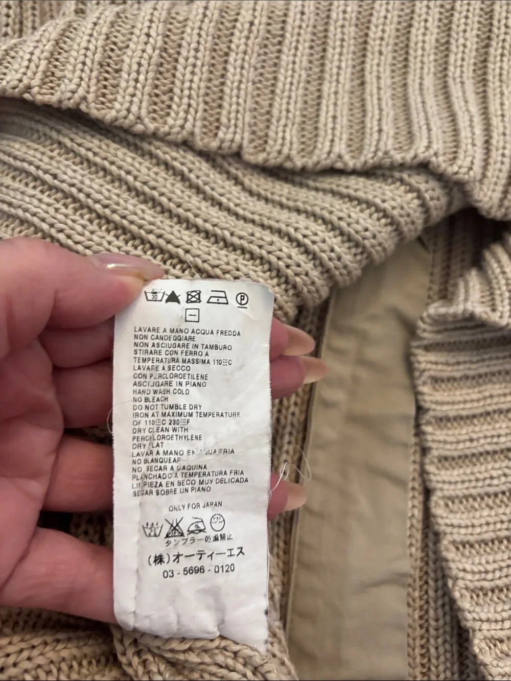 MaxMara Cream Knit Cardigan with Button Front, XL
